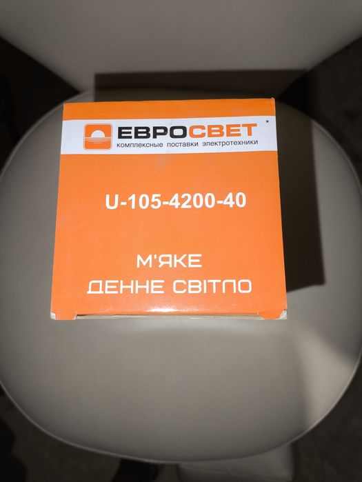 Лампа енергоощадна компактна люмінесцентна