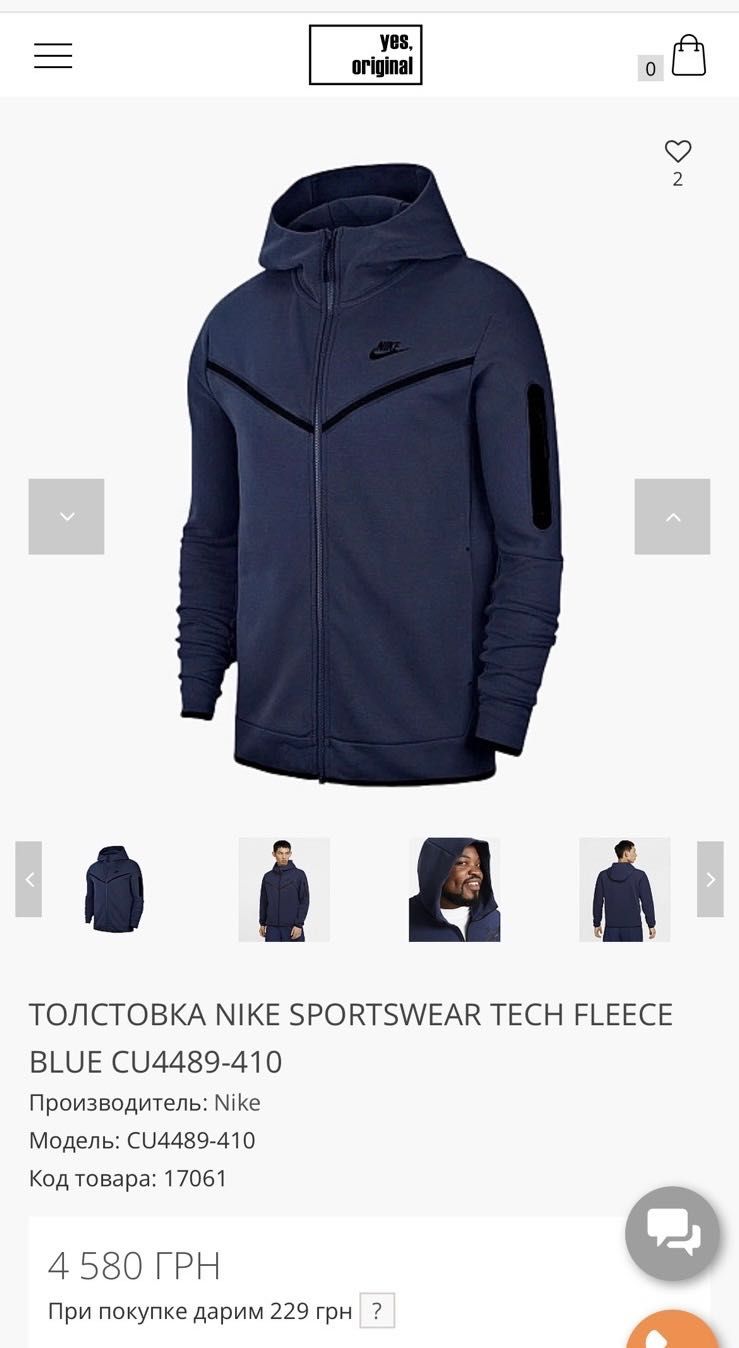 Спортивный костюм NIKE SPORTSWEAR TECH FLEECE BLUE оригинал.размер  L