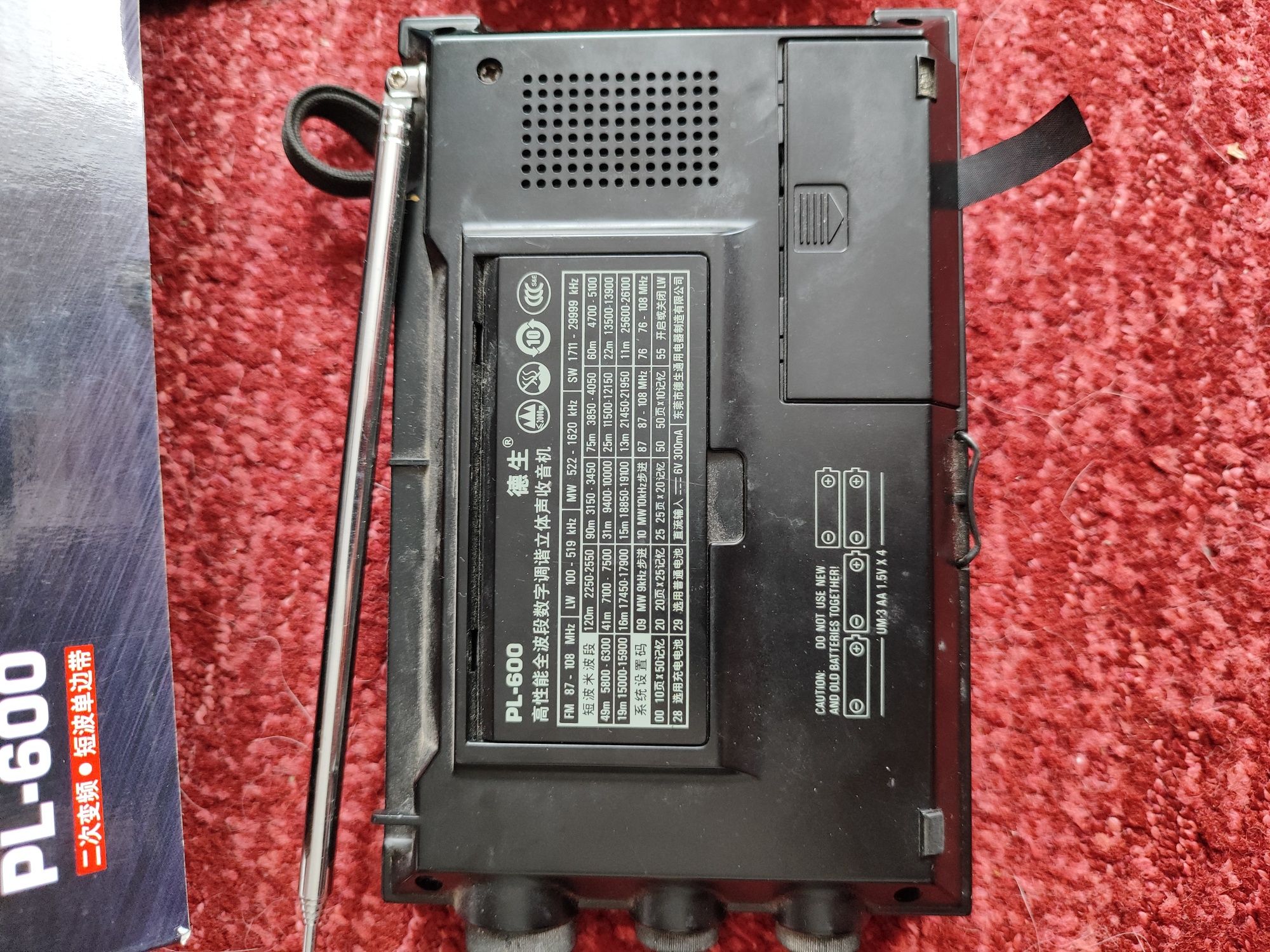 Tecsun Радіоприймач PL-600 радіо
