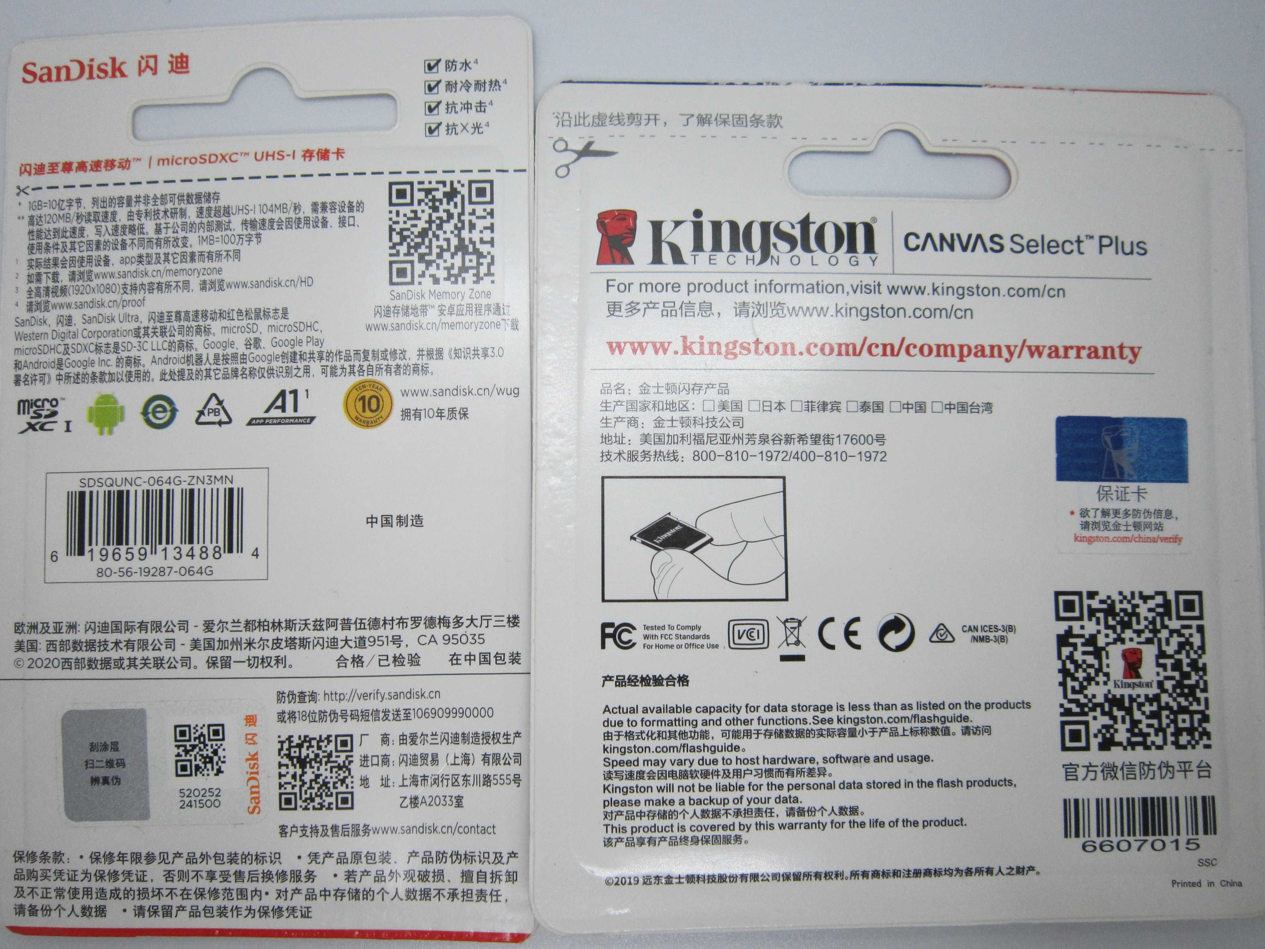 SanDisk Kingston microSD 64Gb Class 10 Карта памяти новая флешка