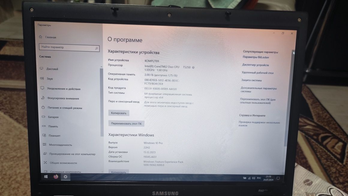 Ноутбук Samsung r60 plus