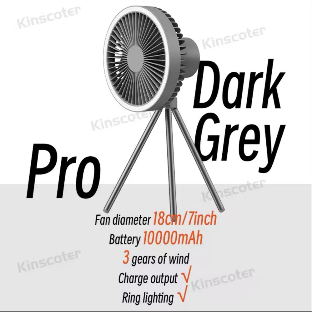Аккумуляторный вентилятор 10000 mAh 18 см