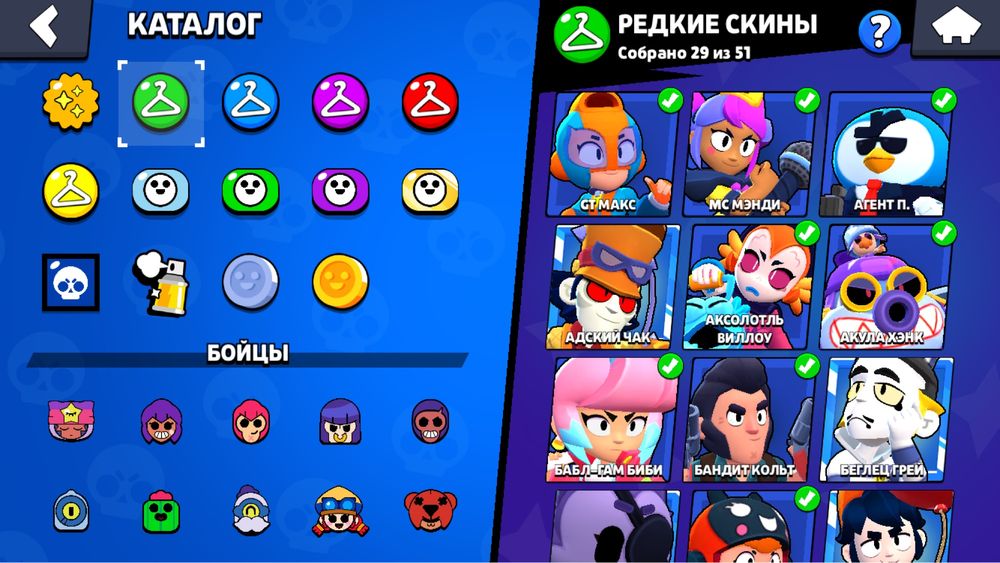 Аккаунт Brawl Stars