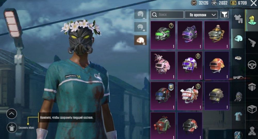 Пабг продажа ака