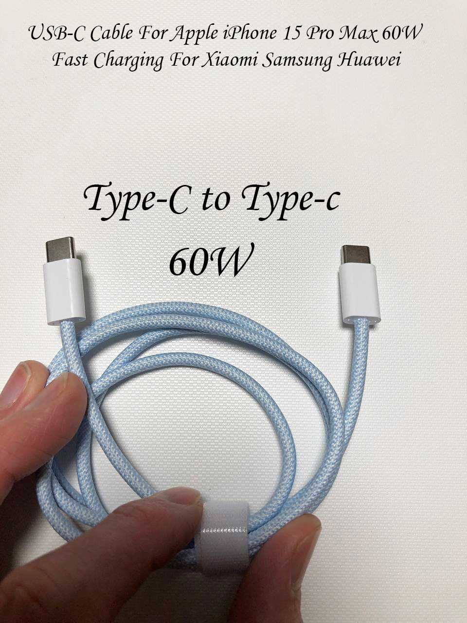 Кабель шнур зарядка Type-c to Type-c Iphone 15 Pro MacBook Aplle 60W
