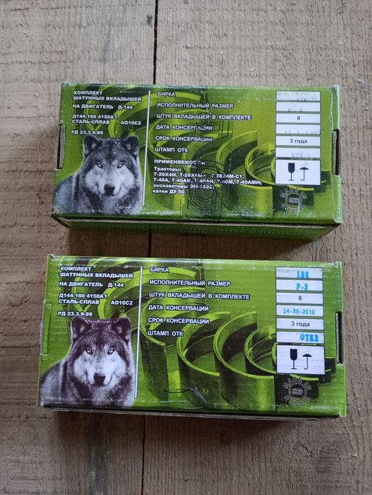 Вкладиші Корінь Р1, Р2 ЮМЗ (Д48/Д65) Совєтскі