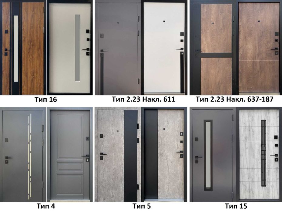 Металлическая дверь (металеві двері) с 2-х сторон МДФ, (краска, ДСП).
