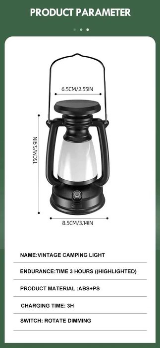 Лампа аккумуляторная