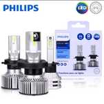 Żarówki ledowe H7 Philips