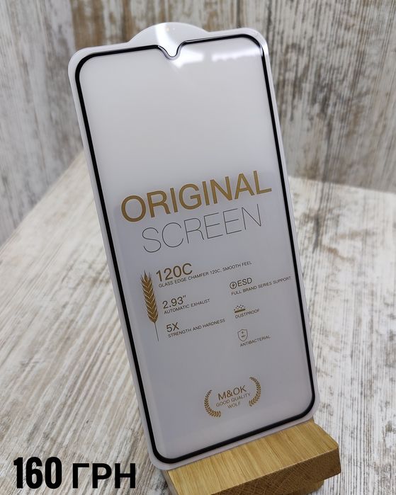 Стекло 6D ESD OG на Samsung A24/ A25/ A15 Легко клеится. Скло