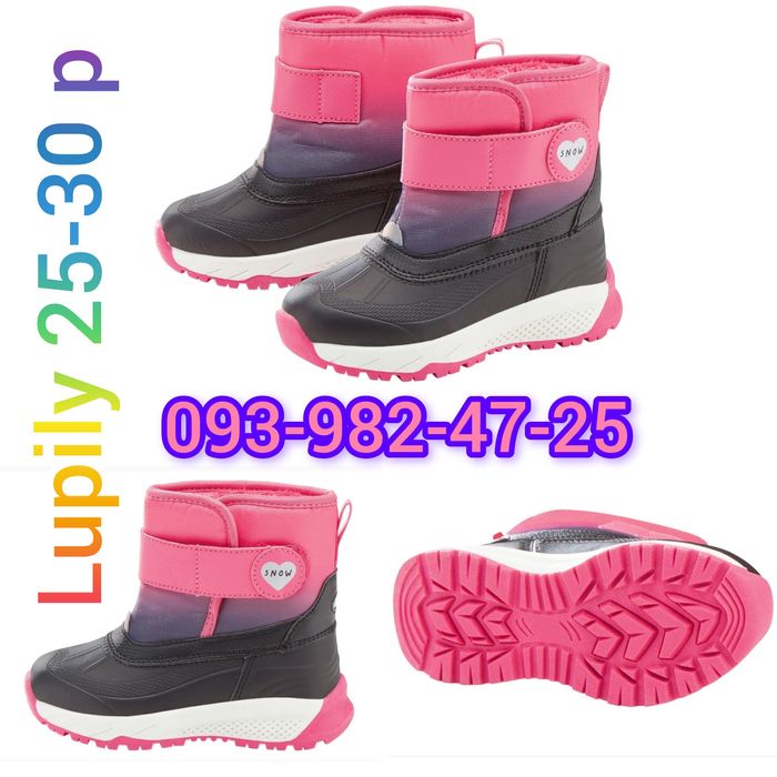 ТЕРМО чобітки Lupilu Waterproof від LIDL Germany Original 25-30