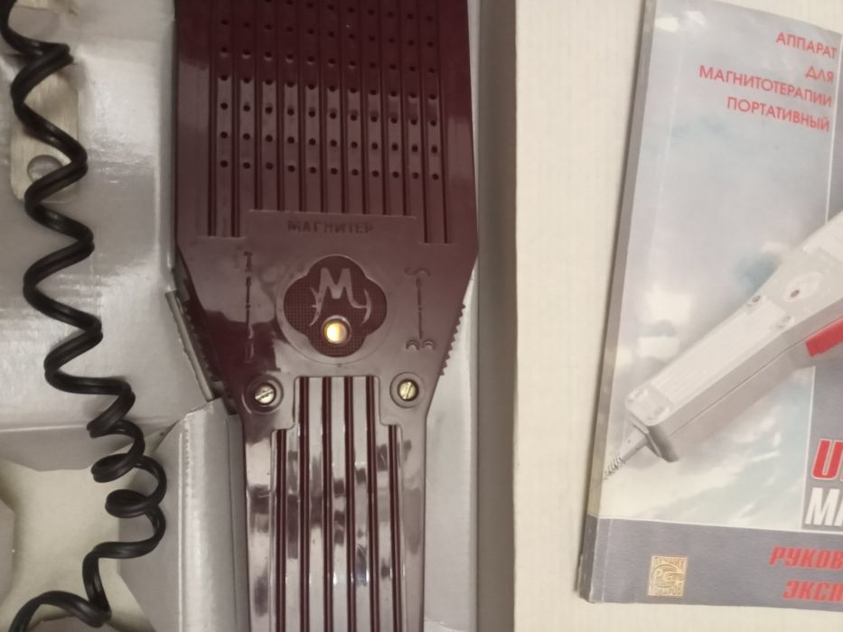 Аппарат Магнитер. АМТ-02