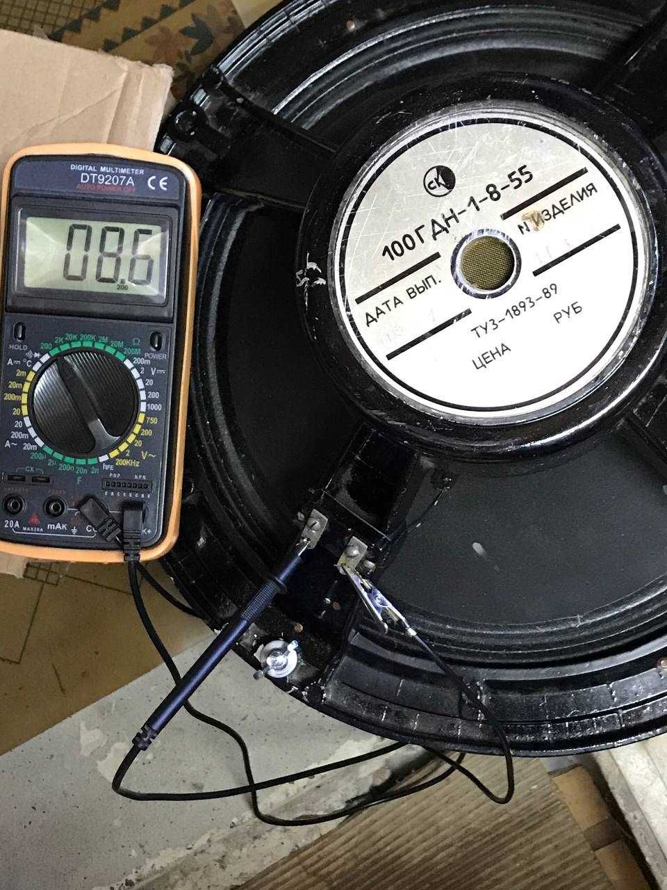 100ГДН-1-8-55. LOMO KINAP Alnico  2А9