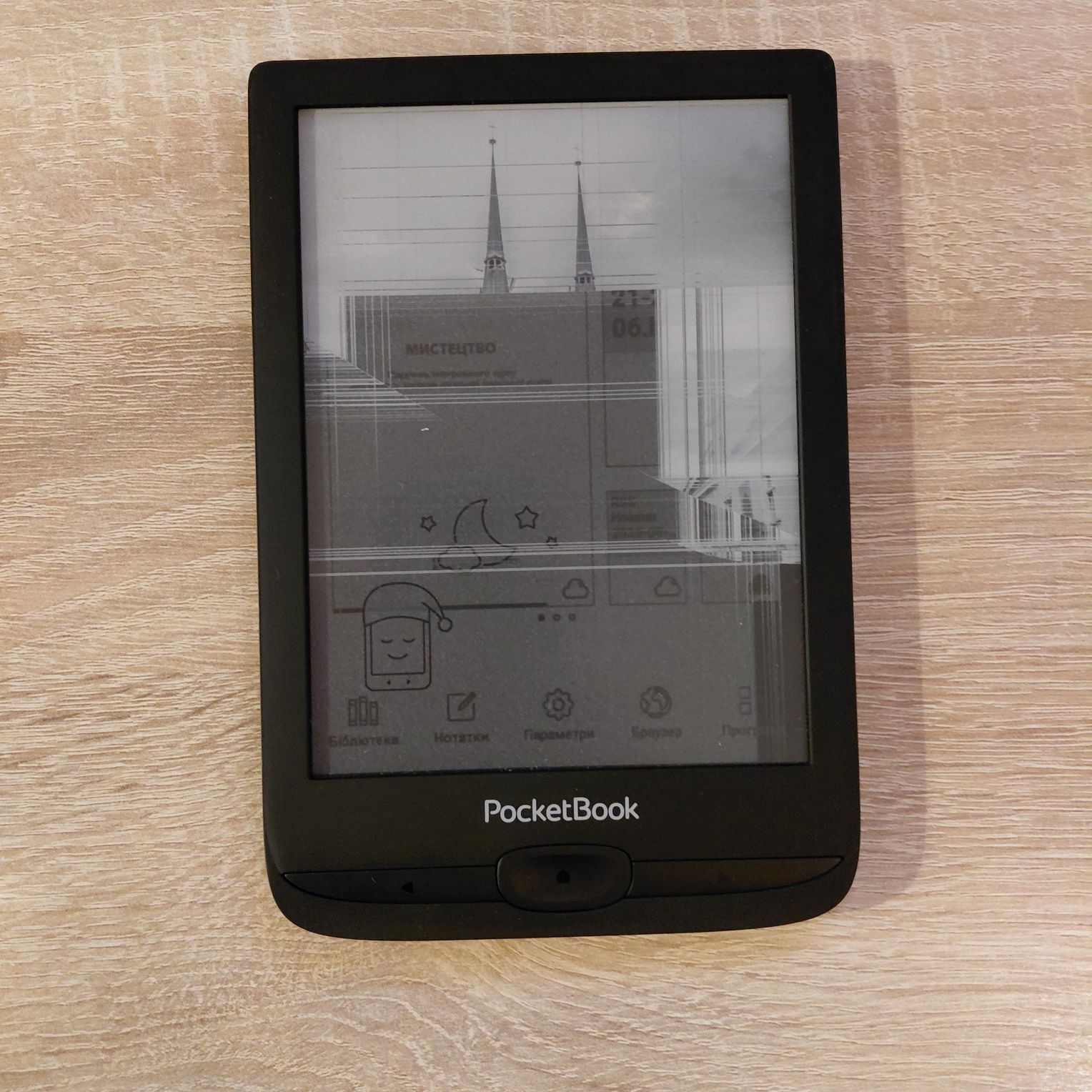 Pocketbook 618 під ремонт