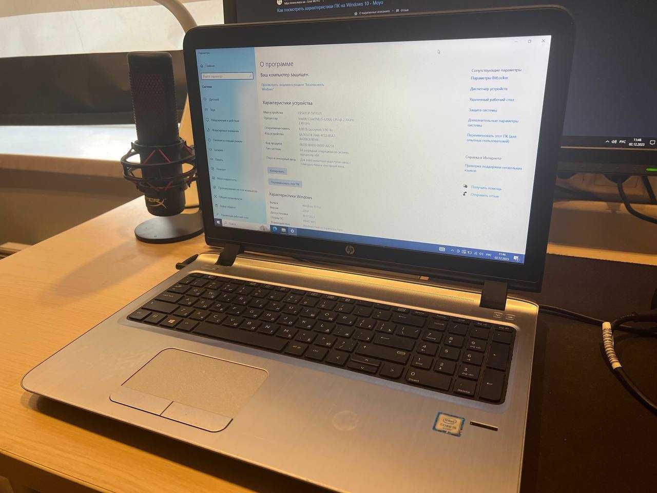 HP ProBook 450 G3