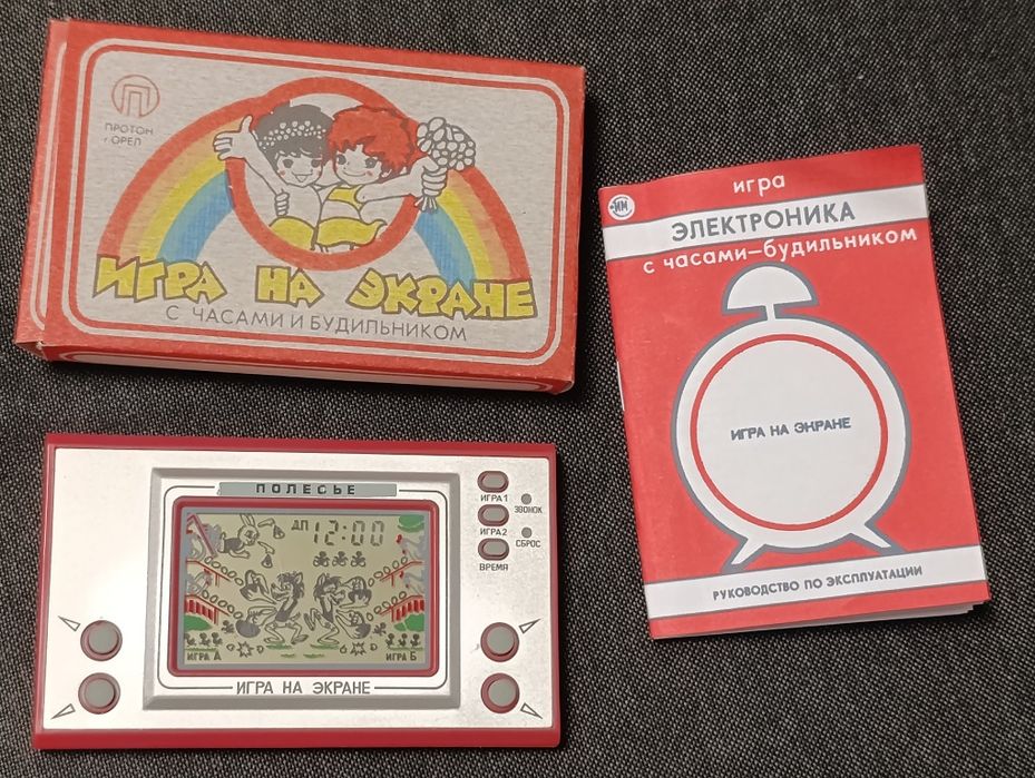 Gra Wilk i zając PRL gra radziecka ZSRR