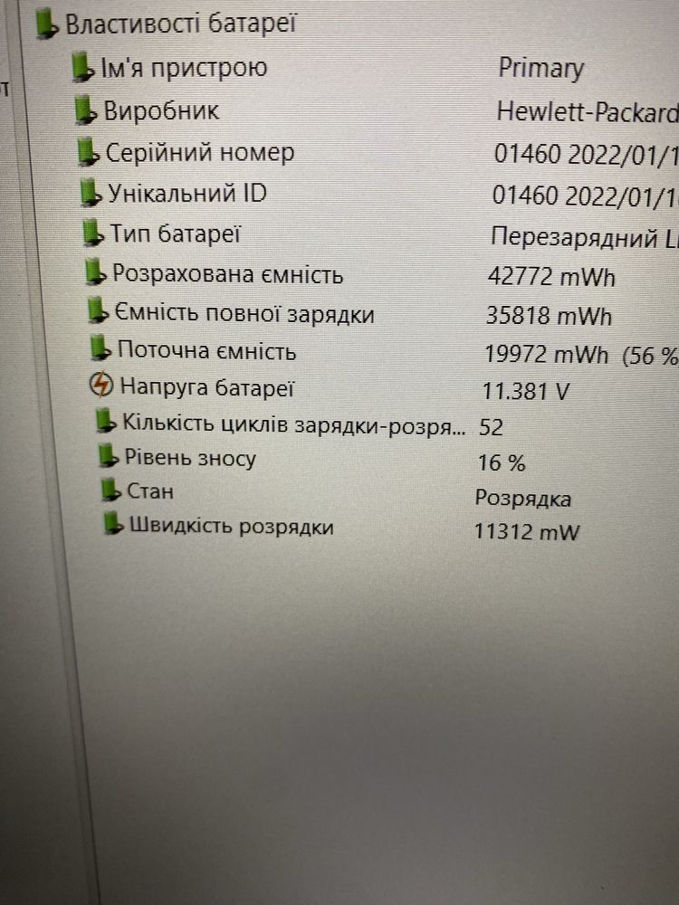 HP ProBook 455 G9, RYZEN 5-5625u 16Gb 256Gb 15” IPS