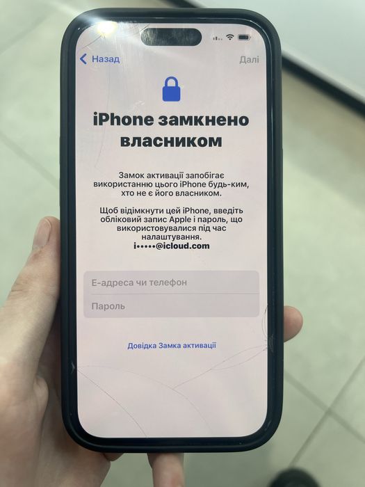Розблокування iCloud iPhone :