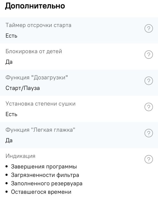 Сушарка Сушильная машина Electrolux EW6C527PU