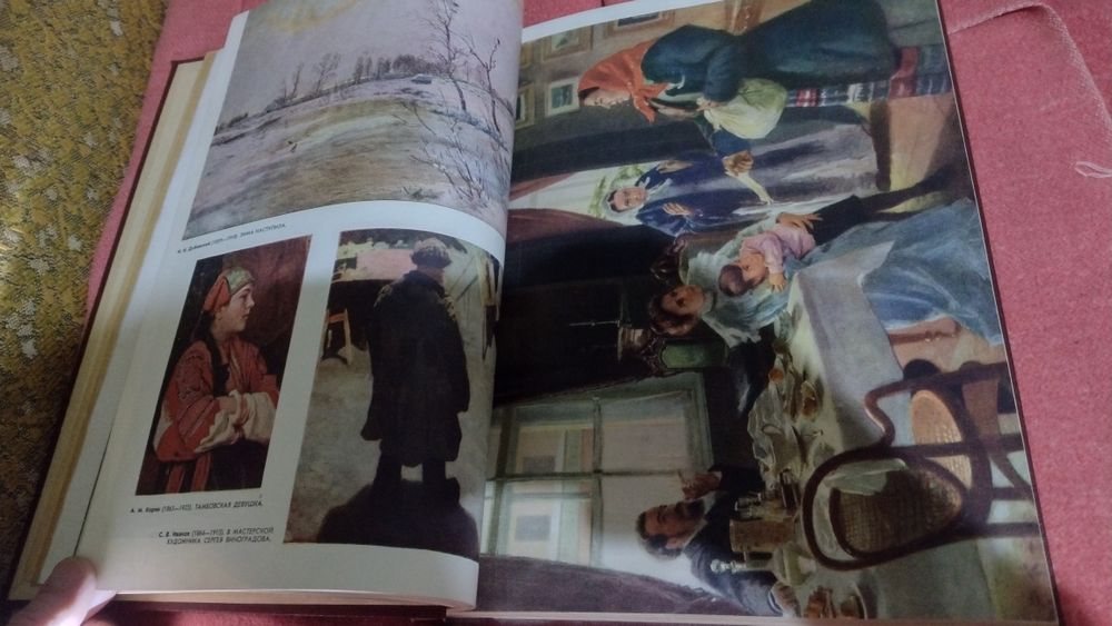 Альбом живопис"Огонёк"54