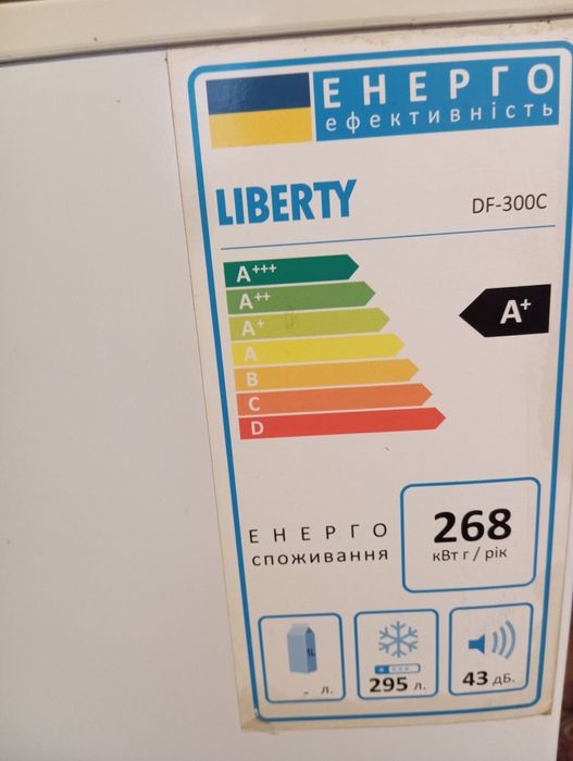 Морозильна камера