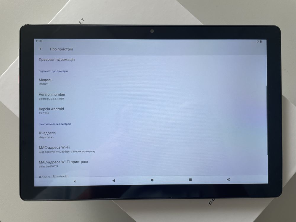 Планшет 10,1”, 6/64 Gb, 5000 mAh
