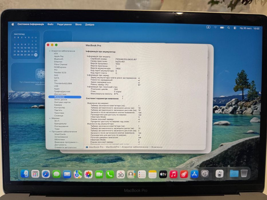 MacBook Pro M1 2020 8/256