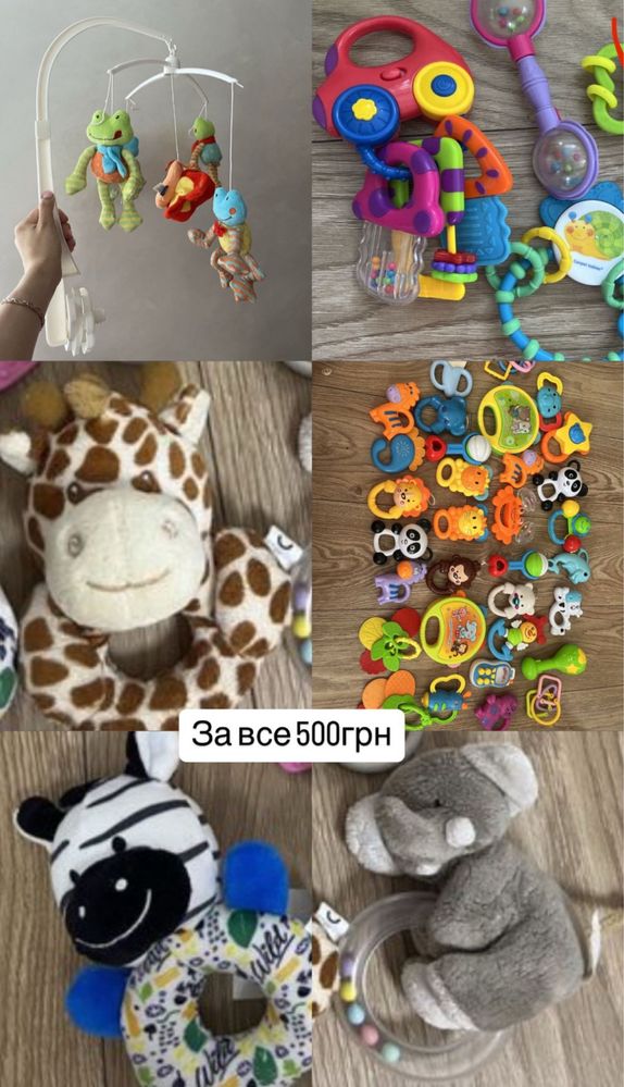 Мобіль, калатушки, іграшки для малят, бряскальця
