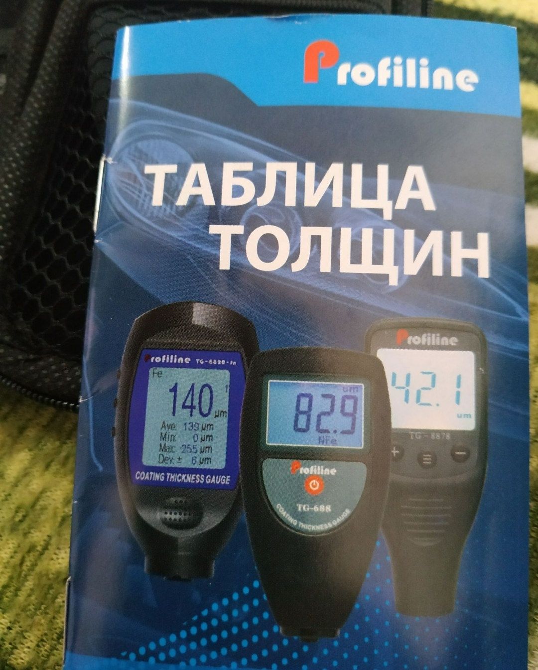 Аренда толщиномера
Profiline TG-8878: