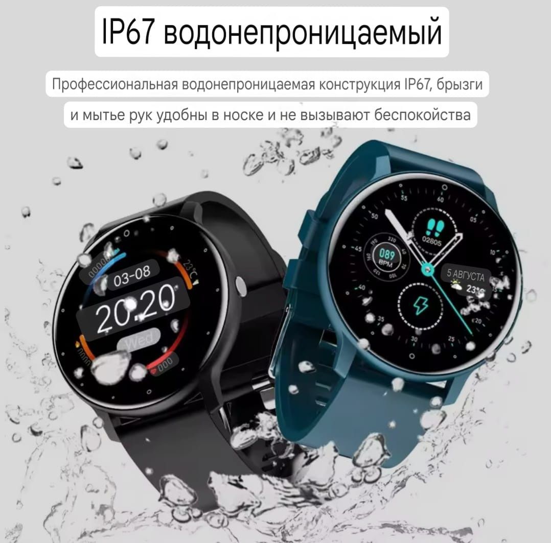 Смарт часы новинка 2024