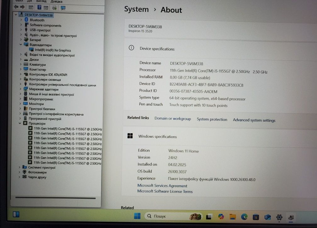 Dell Inspiron 15 3520 8/256 GB  FullHD IPS Сенсорний i5-1155G7 2023 р