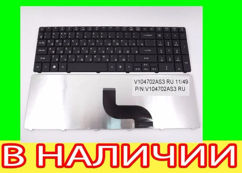 Клавиатур Acer 5250 5236 Acer 7336 7560 7741 Acer 5338 5542 5733 5749