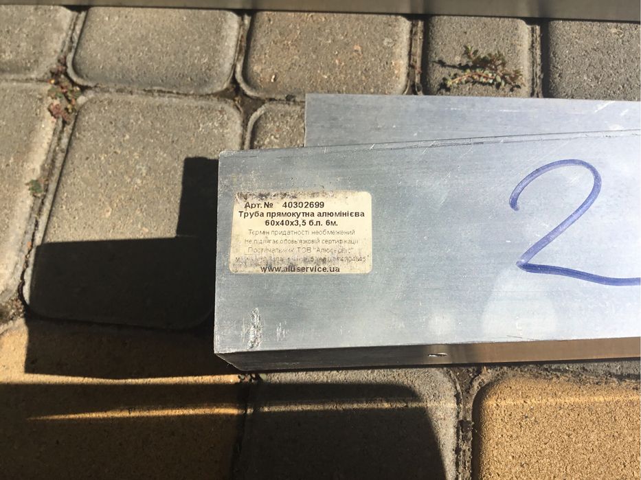 Обрезки прямоугольной толстостенной алюминиевой трубы 40 и 60 см