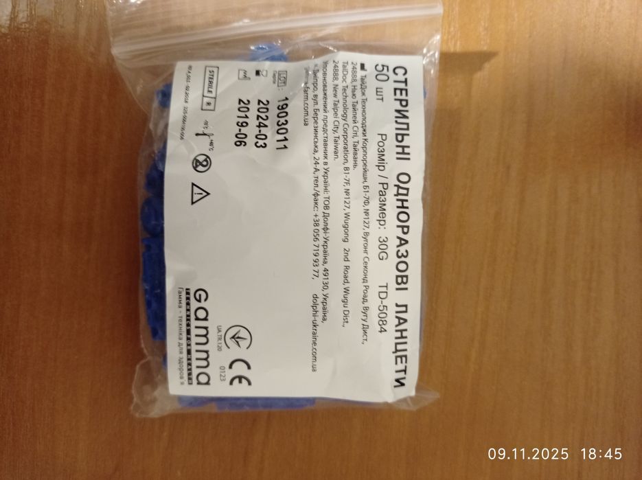 Стерильні одноразові ланцети Gamma