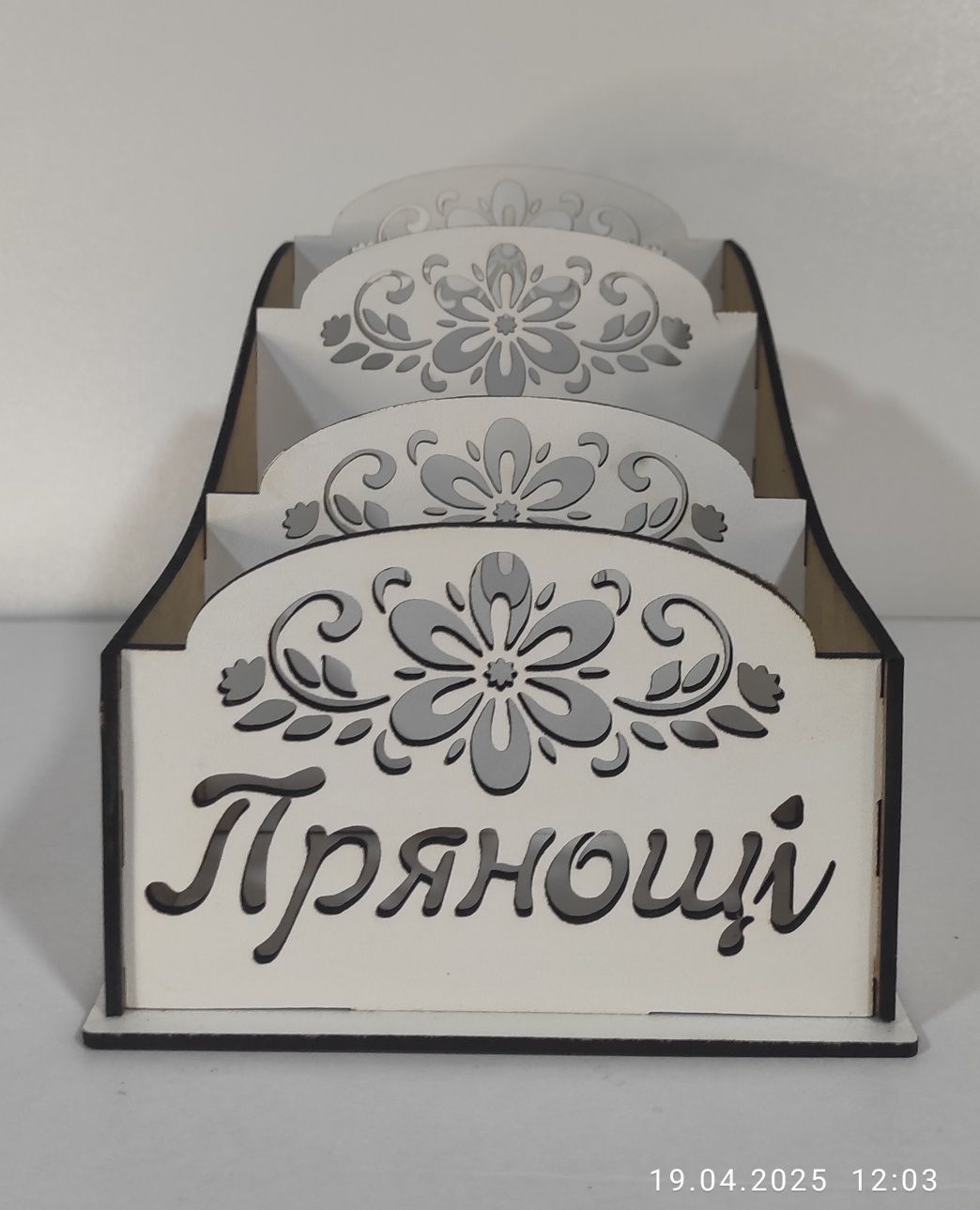 Органайзер для спецій