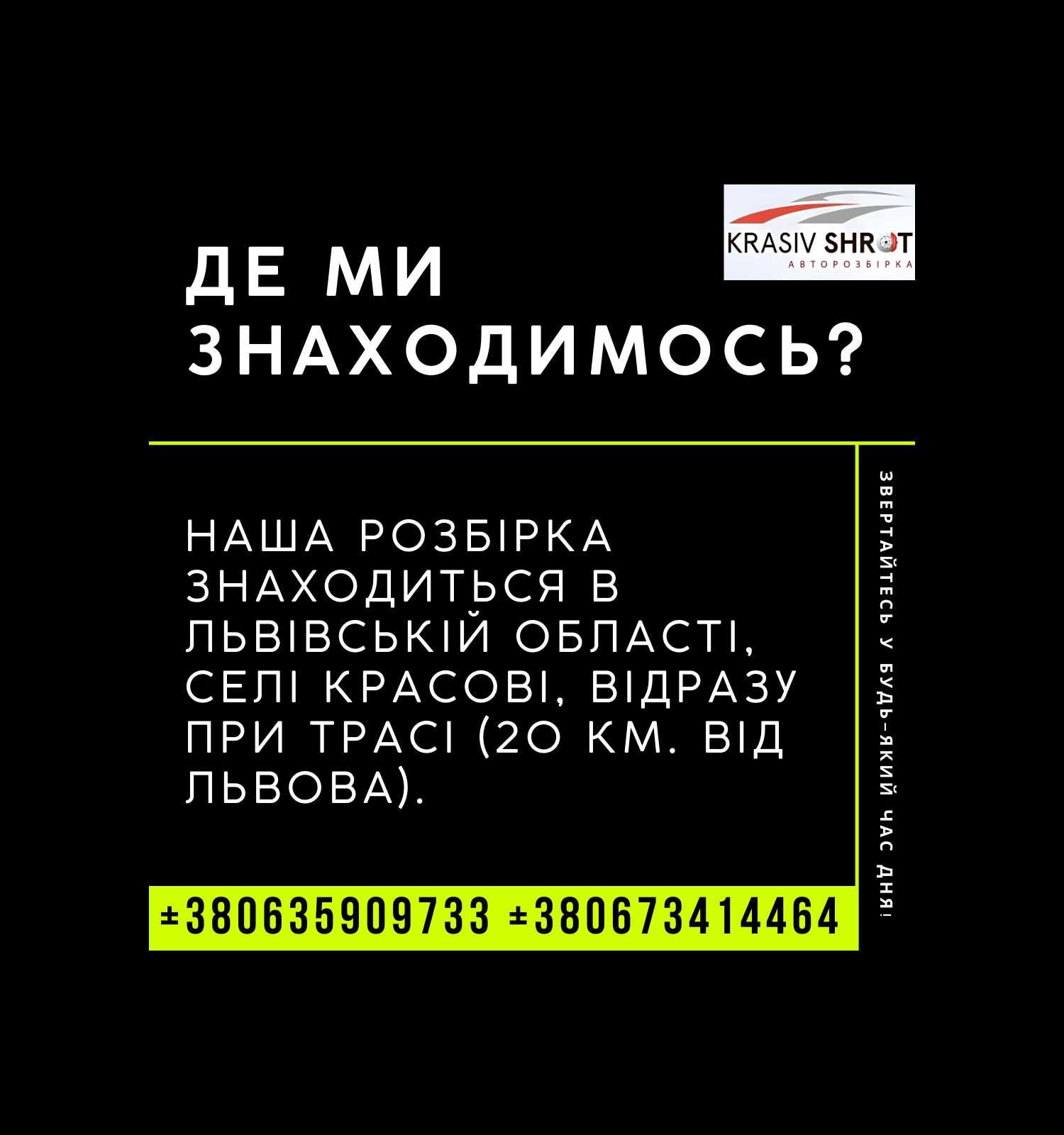 Кришка Багажника в зборі зі склом до BMW X3 F25 2014