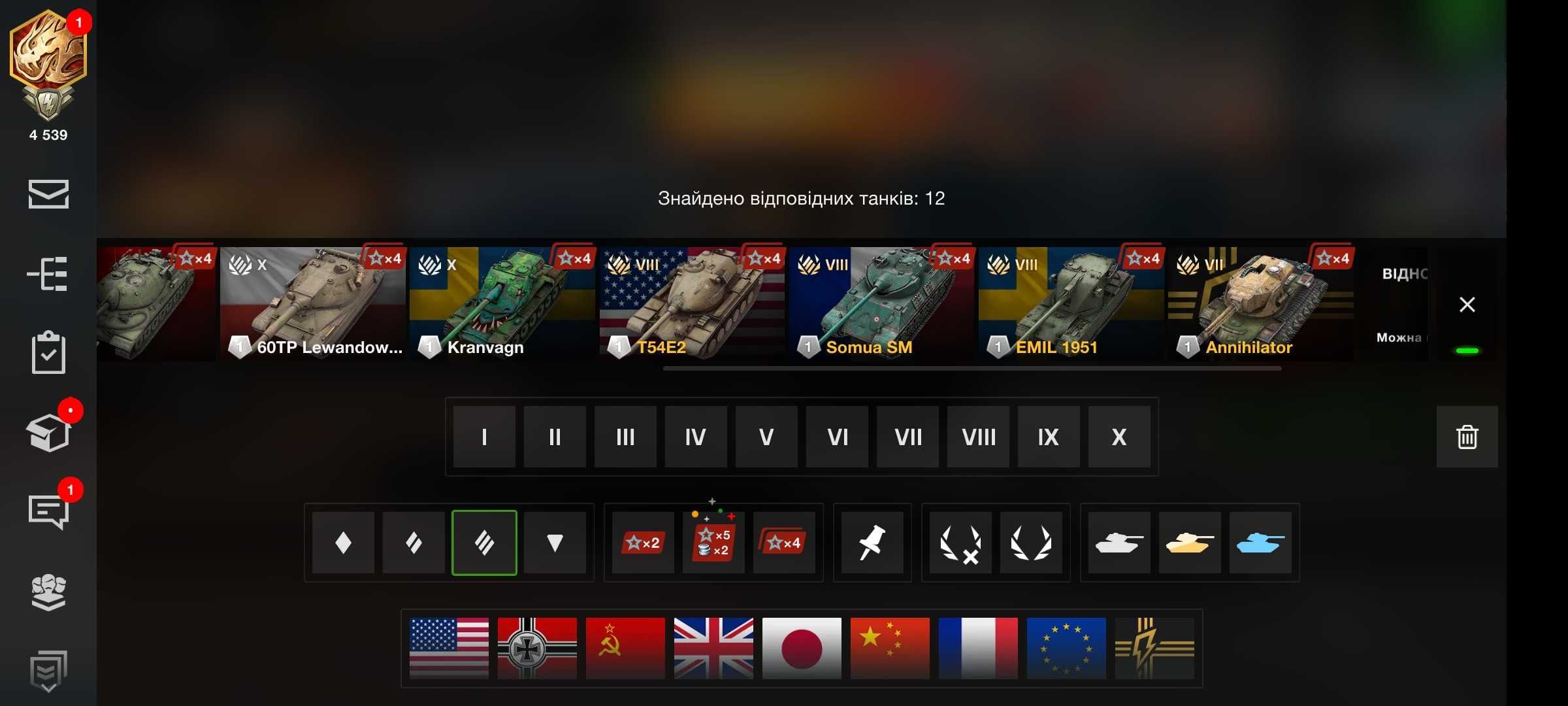 Wot blitz аккаунт