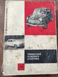 Książka "Podręcznik kierowcy amatora"