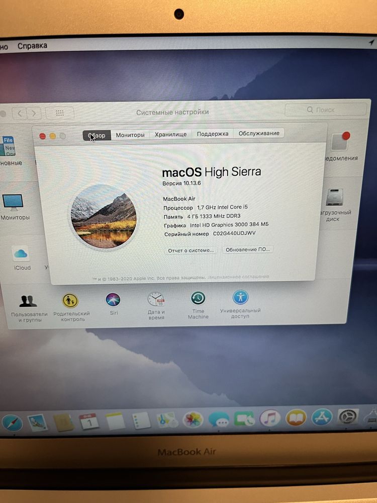 Macbook Air 2011