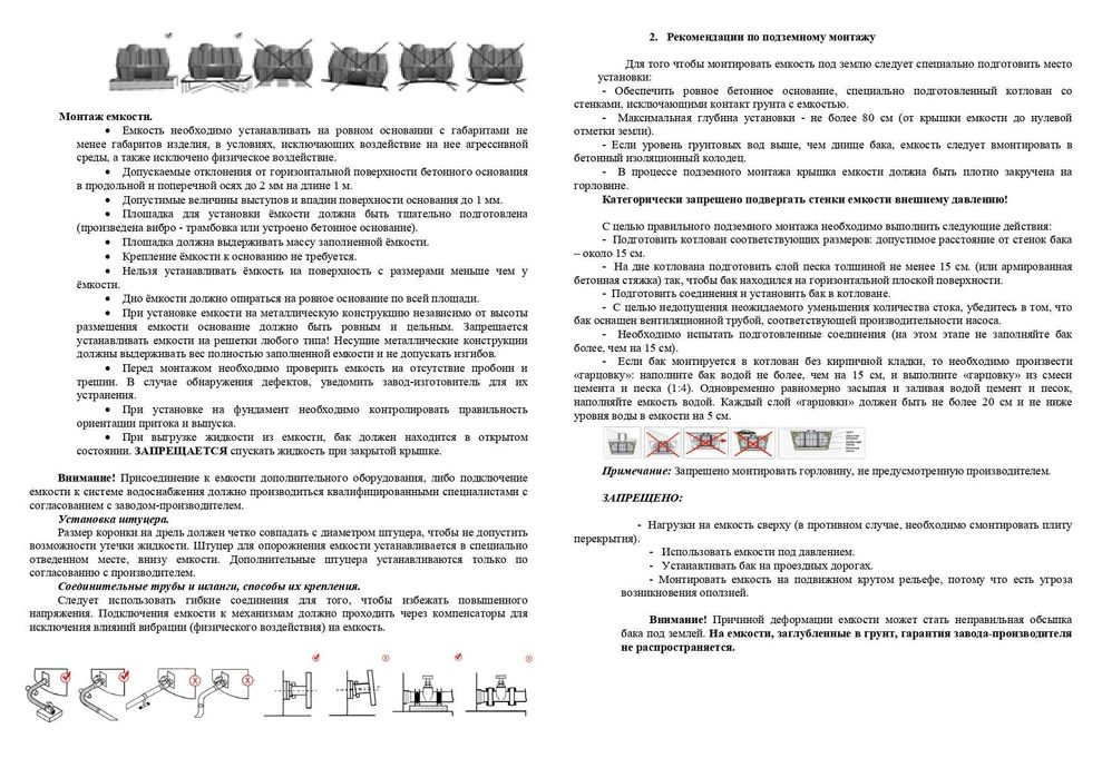 Ємність 5000л.  вертикальна  двошарова ємність  для води дт бензину
