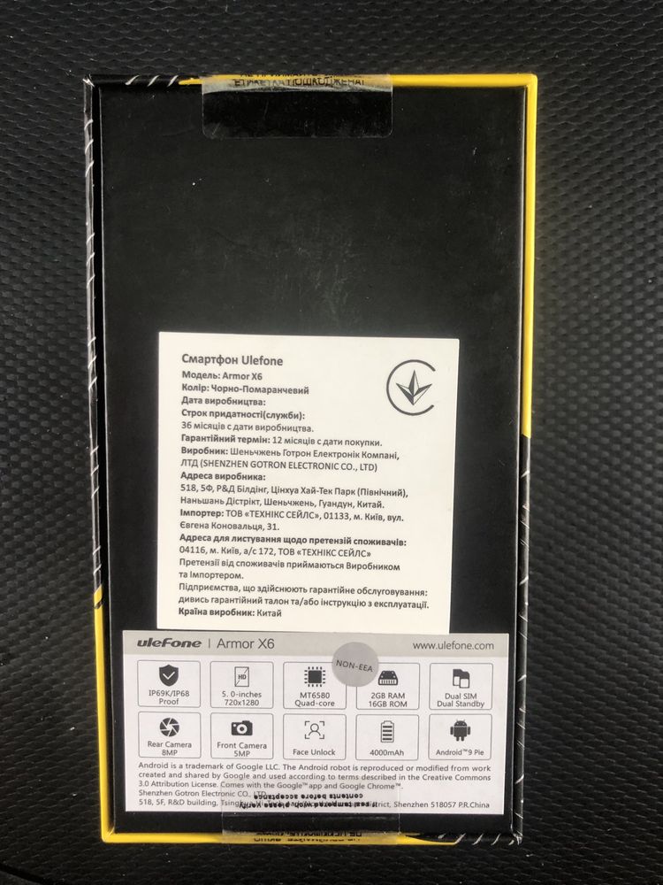 Ulefone Armor x6
