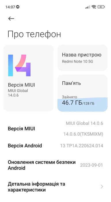Xiaomi redmi 10 5G 6/128 8 ядер