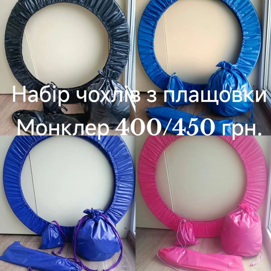 Чохол для обруча, м'яча, булав, скакалки