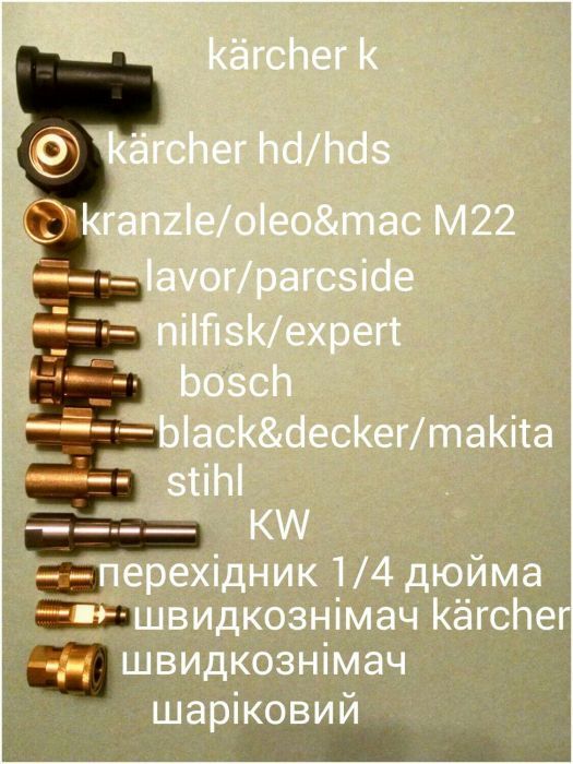 Грязевая фреза.Фреза керхер, karcher 025, 030, 035, 040, 045, 050, 060