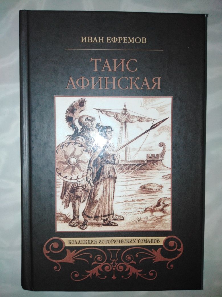 Книги класика нові