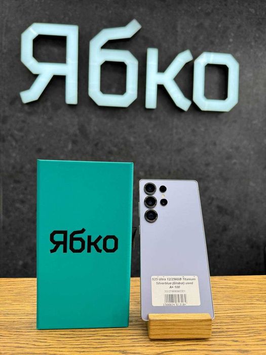 Б/У Samsung Galaxy S25 Ultra 12/256 - у магазині Ябко, на Сумській 3.