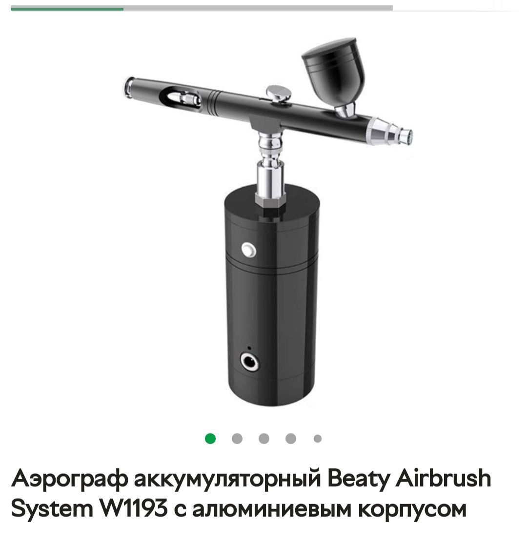 Аэрограф аккумуляторный Beaty Airbrush System W1193 с а