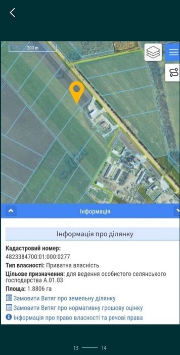 Большой выбор участков вокруг города Николаев, у трассы, реки, леса.