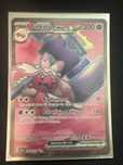 Karta Pokemon Tinkaton EX