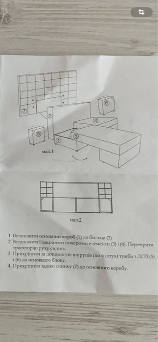 Продам диван раскладной